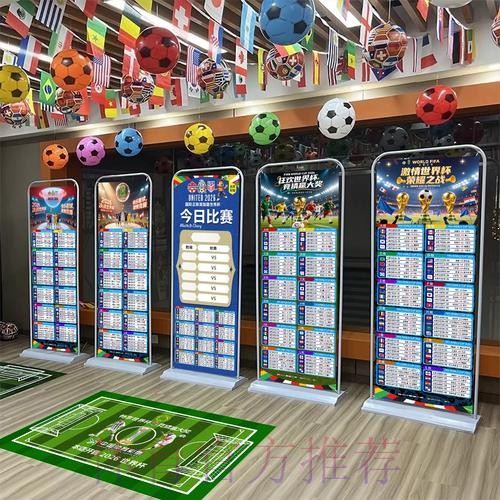 2026世界杯积分规则准不准 2026世界杯积分规则准不准