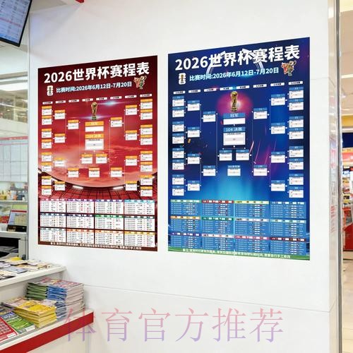 世界杯投注软件官方 世界杯投注软件官方
