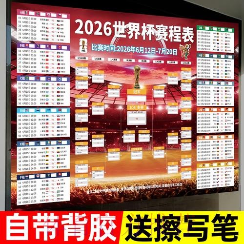 世界杯投注软件官方 世界杯投注软件官方