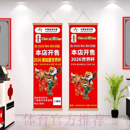 世界杯投注手机全站